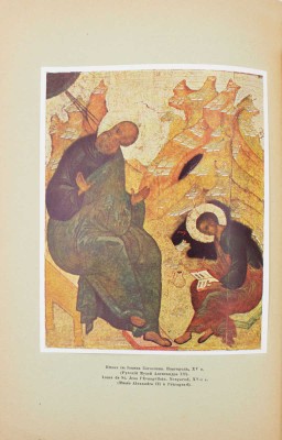 Старые годы. Ежемесячник для любителей искусства и старины. 1916. Январь-февраль. СПб.: Ред.-изд. П.П. Вейнер, 1916.